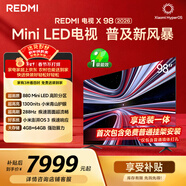 小米（MI）REDMI電視 新品X 98英寸 880分區Mini LED 288Hz1300nits小米澎湃OS3 100 L98RC-RX
