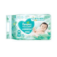 幫寶適清新幫紙尿褲初生兒新生兒NB66云柔超薄干爽尿不濕透氣