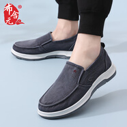 布舍元（BUSHEYUAN）青年休閑鞋水洗布輕便透氣一腳蹬老北京布鞋男611-7921 藍色 41