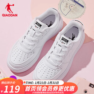 喬丹QIAODAN女鞋休閑板鞋小白鞋女空軍一號學(xué)生百搭運動(dòng)鞋女 白色/黑色 36