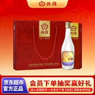 汾酒 出口玻汾禮盒 清香型 53度 500ml*4瓶 黃蓋鋁蓋 聚會(huì )宴請送禮酒 