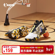 喬丹兒童籃球鞋男大童秋冬款【插畫(huà)師聯(lián)名】運動(dòng)鞋子 黑色/喬丹白39