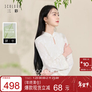 三彩【曉夢(mèng)迷蝶】2026春季新款新中式連衣裙拼接九分袖長(cháng)裙C