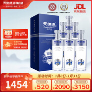 天佑德 銀標出口型有機清香型白酒 45度 750ml*6瓶 整箱裝【春節送禮】