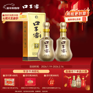口子窖 十年型 50度500ml*2雙瓶裝