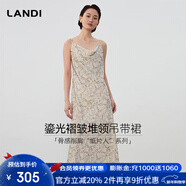藍地（LANDI）[一衣多搭]珠光白茶法式優(yōu)雅蕩領(lǐng)吊帶裙女連衣裙2025夏新品 珠光白茶 L