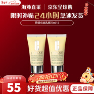 倩碧黃油有油無(wú)油乳液面霜補水保濕水油平衡情人節禮物生日禮物送女友 「干皮推薦」黃油有油50ml*2