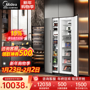 美的【隱藏櫥柜】全嵌入式冰箱對開(kāi)門(mén)全冷藏全冷凍冰箱一級能效內嵌鑲嵌式變頻風(fēng)冷無(wú)霜超薄雙開(kāi)門(mén) 全冷藏+全冷凍(312L+218L)