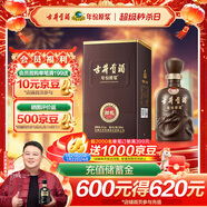 古井貢酒 年份原漿獻禮 濃香型白酒 45度 500ml*1瓶 單瓶裝
