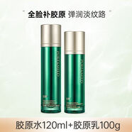 泊美（PURE＆MILD）【緊致抗皺】膠原水乳套裝納米沁透液抗皺水乳提拉緊致爽膚水乳液 納米沁透液水120ml+膠原水光乳100g