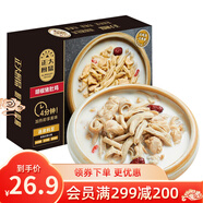 正大食品 預制菜 方便菜速食  半成品菜 快手菜 家常菜 胡椒豬肚雞600g