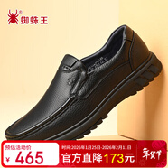 蜘蛛王 SPIDER KING 商務(wù)休閑皮鞋鹿皮套腳柔軟時(shí)尚男士豆豆鞋 2QA250146 黑色 40 