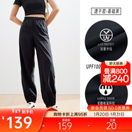 安踏自由褲丨速干防曬褲薄款寬松運動(dòng)長(cháng)褲女高腰束腳褲子空調褲