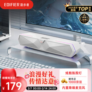 漫步者（EDIFIER）M30 Plus 電腦音響音箱 桌面藍牙游戲音箱 RGB氛圍燈 內置麥克風(fēng) 潤白