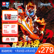 奧迪雙鉆（AULDEY）鎧甲勇士鎧魂拿瓦超可動(dòng)人偶15周年典藏款成品模型18.5cm生日禮物