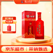 瀘州老窖 紅醞頭曲 濃香型白酒  52度 500ml*1瓶 單瓶裝