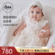 OAK FAMILY真絲歐根紗公主裙女童連衣蓬蓬裙女童夏百日宴周歲寶寶禮服 蕾絲公主裙(含公主帽) 80 cm