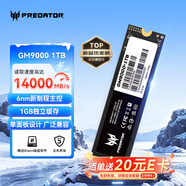 宏碁掠奪者（PREDATOR）1TB SSD固態(tài)硬盤(pán) M.2接口(NVMe協(xié)議) GM9000神輿系列 NVMe PCIe 5.0讀速14000MB/s AI電腦存儲配件
