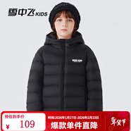 雪中飛童裝兒童輕薄羽絨服男童新款中大童女童薄款外套冬 黑色（印花款） 160