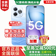 華為智選2026新機上市 5G新品 80 Pro 昆侖玻璃十倍耐摔 OLED護眼屏 6100mAh+40W巨鯨續航 華為pura補貼 80 星海藍 12G+512GB 24期白條免息【贈三年保修+18