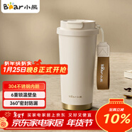 小熊（Bear）保溫杯咖啡杯 304不銹鋼水杯 女士隨行杯子大容量白色學(xué)生杯530ml