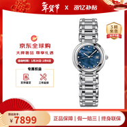 浪琴（LONGINES）手表女 心月系列石英機芯瑞表日期顯示月相時(shí)尚優(yōu)雅鋼帶 女士手表 26.50mm藍色鑲鉆L8.110.4.98.6