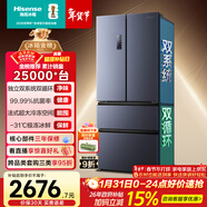 海信525L法式多門(mén)冰箱雙系統大容量一級能效風(fēng)冷灰色BCD-525WNK1PU國家補貼