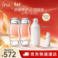 茵芙莎（IPSA）舒緩水乳護膚品套裝[混干敏感肌]流金水*2+SE3乳生日禮物送女友