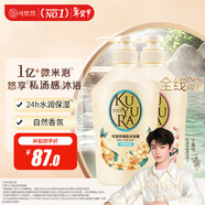 可悠然沐浴露大黃瓶持久留香滋潤保濕清爽恬靜+欣怡(套裝550ml*2)男女士