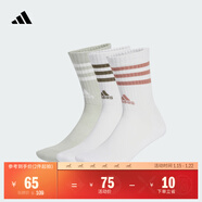 adidas三雙裝經(jīng)典三條紋舒適襪子男女阿迪達斯官方 白/奇跡銀   S