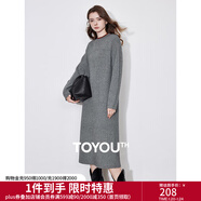 初語(yǔ)氣質(zhì)格雷系毛針織連衣裙女2024秋冬打底裙撞色拼接圓領(lǐng)長(cháng)裙 花灰色 S