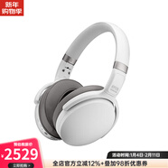 森海塞爾森海塞爾EPOS Adapt 360雙連接無(wú)線(xiàn)藍牙頭戴式耳機用于手機和軟電話(huà) 白色 Teams Certified