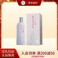 茅臺不老酒 醬香型白酒 53度 500ml 單瓶裝 年貨送禮 送長(cháng)輩禮品