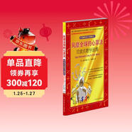 風(fēng)靡全球的心算法：印度式數學(xué)速算