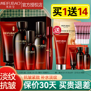 美膚寶五珍彈力緊致套裝禮盒保濕抗皺淡紋提拉補水?huà)寢屪o膚品母親節禮物 五珍抗皺：潔+水+乳+精華+眼精華