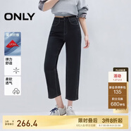 ONLY 2025春季休閑百搭爆款高腰直筒九分牛仔褲女|125149027