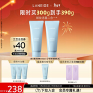 蘭芝洗面奶雙支潔面新水酷透明質(zhì)酸嘭潤潔顏膏150g清潔保濕新年禮物