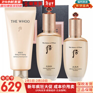 后（The history of Whoo）后天氣丹套裝花獻華泫水乳霜精華眼霜套盒皇后套裝女禮盒護膚品 天率丹水+乳液+洗面奶180ml