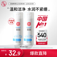 大寶美容洗面奶220g雙支裝潔面乳溫和清潔補水保濕面部護膚品新年禮物