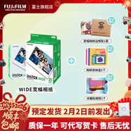 富士（FUJIFILM） instax 立拍立得相機 5英寸寬幅相紙膠片W400 wide400 Link wide 相紙套裝【含白邊20張+冰箱貼+邊框貼+收納盒】 官方標配