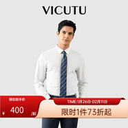 威可多（VICUTU）男士潮流【云朵襯衫三代】柔軟易打理免燙白色襯衣 白色（三代） 39