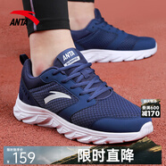 安踏晴空丨男鞋皮面防潑水黑色運動(dòng)鞋透氣跑步鞋減震軟底戶(hù)外鞋子男 【皮網(wǎng)拼接】藍/安踏白-1 41