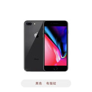 二手手機蘋(píng)果8plus通4G蘋(píng)果8P便宜備用機學(xué)生機游戲機 8P黑色256g-插卡即用-無(wú)指紋 9成新