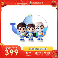 凱叔講故事神奇圖書(shū)館1-3部 故事機早教機益智玩具男孩女孩新年禮物生日禮物