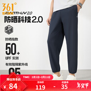 361°運動(dòng)褲男2026年春夏季冰涼感防曬彈力九分褲寬松束腳運動(dòng)褲 深墨藍-冰感防曬 L