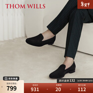 THOM WILLS吸煙鞋男英倫商務(wù)休閑皮鞋男一腳蹬冬季反絨男士樂(lè )福鞋 黑色A264-Y1 41 /7.5碼