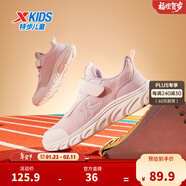 特步兒童跑鞋冬季男女童中大童魔術(shù)貼設計方便穿脫緩震舒適百搭鞋子 水粉色/帆白 【密網(wǎng)款】 33 碼