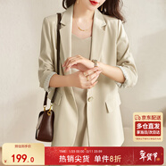 尚都比拉七分袖休閑西服小個(gè)子穿搭職業(yè)正裝小西裝外套女高級感 淺杏色 M