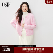 歐莎法式溫柔風(fēng)粉色針織開(kāi)衫女春季新款氣質(zhì)立體繡花毛衣上衣 粉色 S