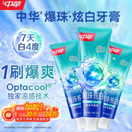 中華【重磅新品】爆珠炫白牙膏速凈牙菌斑森林冰薄味120g*3支
